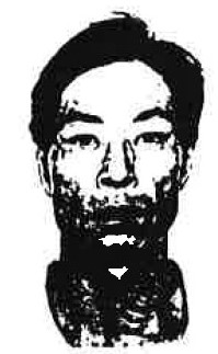 Chong Yu
